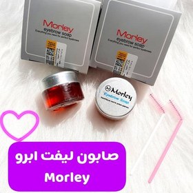 تصویر صابون ابرو Morley 