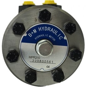 تصویر هیدروموتور ۲۵۰ 