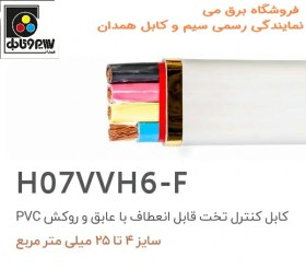 تصویر کابل برق 25×4 تخت همدان 