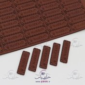 تصویر مارک چرمی قهوه ای برند MASERATI (10 عددی) 