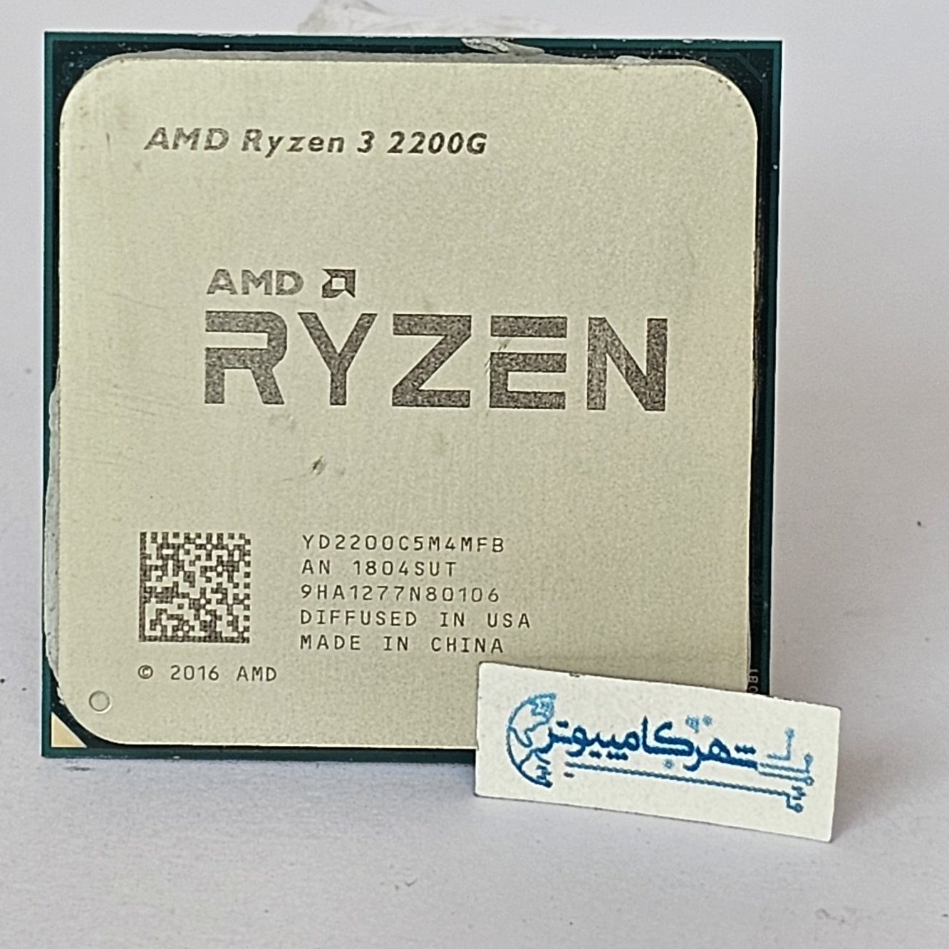 Amd ryzen 3 2025 2200g cpu