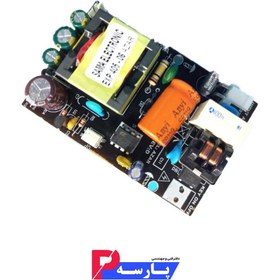 تصویر برد تغذیه آیفون تصویری تابا الکترونیک مدل آذر 