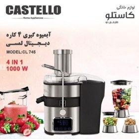 تصویر آبمیوه گیری کاستلو مدل CL745 ا castello juicer model CL745 castello juicer model CL745