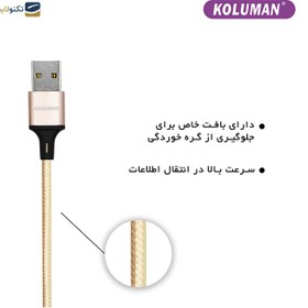 تصویر کابل تبدیل USB به USB-C کلومن مدل KD-61 KOLUMAN KD-61 USB TO USB-C CHARGE AND SYNC DATA CABLE