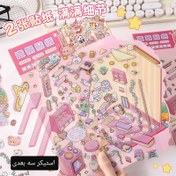 تصویر استیکر سه بعدی 