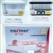 تصویر میوه خشک کن مکسی مدل MAX2068 ظرفیت ۵ طبقه 
