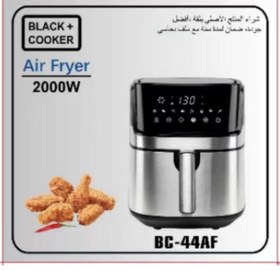 تصویر سرخ کن بدون روغن بلک کوکر سرخ کن بدون روغن بلک کوکر BC-44AF ظرفیت 8 لیتر