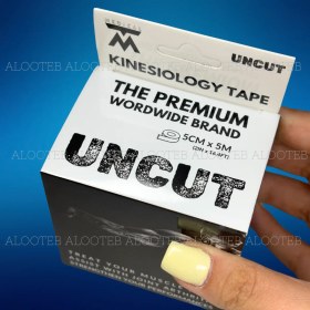 تصویر چسب کنزو UNCUT 