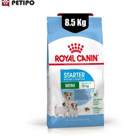 تصویر غذای خشک سگ مینی استارتر رویال کنین (Royal Canin Mini Starter Mother & Baby) وزن 8.5 کیلوگرم 
