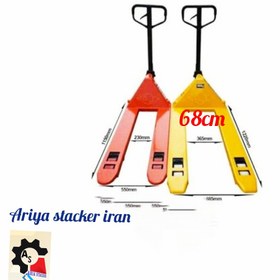 تصویر جک پالت دستی حداکثر ظرفیت ۳ تن عرض ۶۸ سانتیمتر Manual pallet jack, maximum capacity 3 tons, width 68 cm