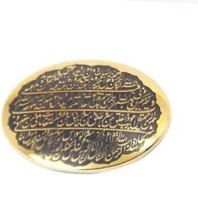 تصویر حدید خطی code 5382 