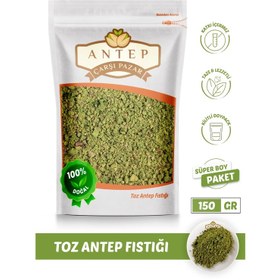 تصویر پودر پسته آنتپ 150 گرم Antep Pistachio Powder 150g