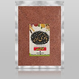 تصویر خاکشیر 