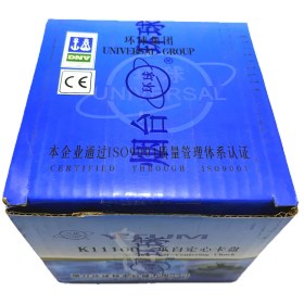 تصویر سه نظام کره نشان مدل K11-250 سایز ۲۵۰ 