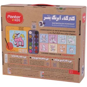 تصویر کارگاه آبرنگ پنتر Panter Kids PW104 Panter Kids PW104 Watercolor Workshop