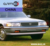 تصویر لنت ترمز جلو تویوتا کریسیدا Toyota Cressida
