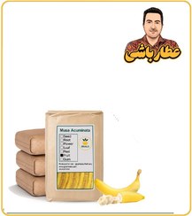 تصویر میوه موز خشک فله 