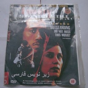 تصویر فیلم سینمائی درام جنایی دی وی دی آزادی ایستاده است LIBERTY STANDS STILL DVD MOVIE