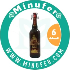 تصویر آبجو بدون الکل کلاسیک کنیاز شاهزاده روسیه شیشه 750 سی سی - باکس 6 عددی Beer NON-Alcoholic МАРОЧНОЕ 500cc