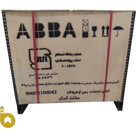 تصویر موتور آسانسور ABB 6.1 کیلو وات تک سرعته 3VF ABB elevator motor 6.1 kW