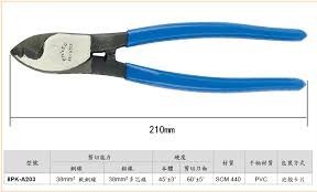 تصویر قیچی کابل بر پروسکیت تایوان - مدل 8PK-A203 