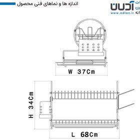 تصویر آبچکان رومیزی آدلان استیل مدل سوناتا با جا قاشقی و جا لیوانی AS911 ا ADLAN ADLAN