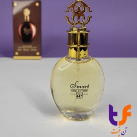 تصویر ادکلن اسمارت 447 روبرتو کاوالی قرمز 25 میل زنانه | Smart Collection Roberto Cavalli Deep Desire Smart Collection Roberto Cavalli Deep Desire