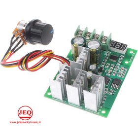 تصویر ماژول دیمر ۳۰A (PWM) – DC 