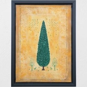 تصویر تابلو_سرو 