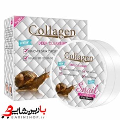 تصویر ماسک زیر چشم کلاژن حاوی عصاره حلزون دارای 60 عدد پچ Collagen collagen mask under the eyes