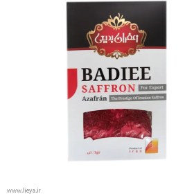 تصویر زعفران 1 گرم بدیعی 