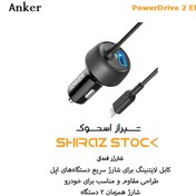 تصویر شارژر فندکی انکر مدل A2214 به همراه کابل لایتنینگ - اپن باکس powerdrive 2 elitewith lighting connector