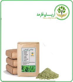 تصویر چاشنی آویشن فله 