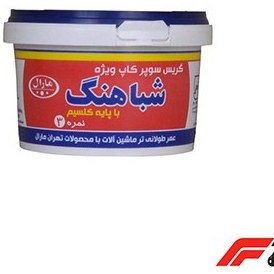 تصویر گریس شاسی شباهنگ نیم کیلو 