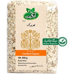 تصویر جو دوسر پرک ارگانیک آبگینه ۵۰۰ گرم 