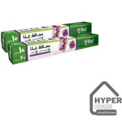 تصویر محافظ بهداشتی سلفون غذا کوالا 