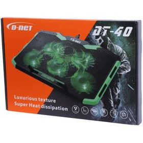 تصویر پایه خنک کننده دی نت مدل DT40 با ۵ فن 