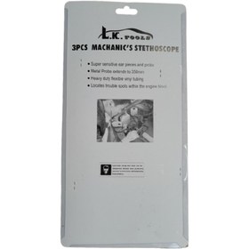 تصویر گوشی صدا کامل LK مدل D2048 