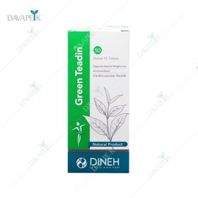 تصویر قرص گرین تیدین دینه (Dineh Green Tea Din Herbal Tabs) 