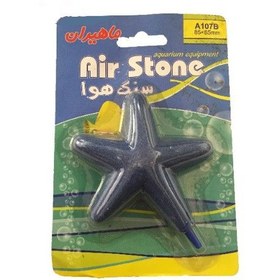 تصویر سنگ هوا آکواریوم مدل A107B Air Stone Aquarium A107B