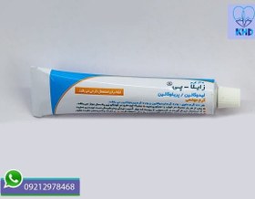 تصویر کرم بی حسی زایلاپی ۳۰ گرم 