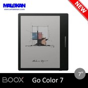 تصویر کتابخوان بوکس مدل گو کالر7 (مشکی)- Boox Go color 