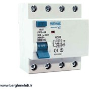 تصویر محافظ‌جان سه‌فاز (سه‌فاز+نول) 32 آمپر پارس فانال مدل PFR-64_32A_RCCB Residual Current Circuit Breaker32A_30mA PARS FANAL