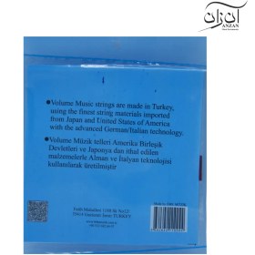 تصویر سیم باغلاما 0.20 volume 