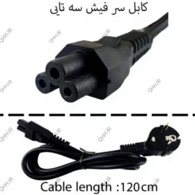 تصویر کابل برق آداپتور لپ تاپ سر فیش سه تایی 1.2M 