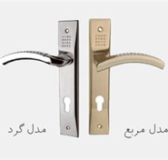 تصویر دستگیره درب افران کد V300 [سنگین] - مدل مربع 