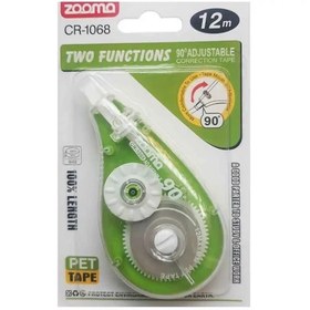 تصویر غلط گیر قلمی 12 میل زوما 