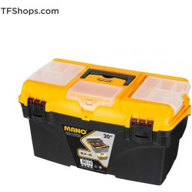 تصویر جعبه ابزار مانو مدل BLO20 سایز 20 اینچ Toolbox