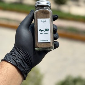 تصویر فلفل سیاه 