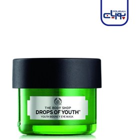 تصویر ماسک دور چشم بادی شاپ مدل drops of youth حجم 20 میلی لیتر The Body Shop eye mask drops of youth model 20ml